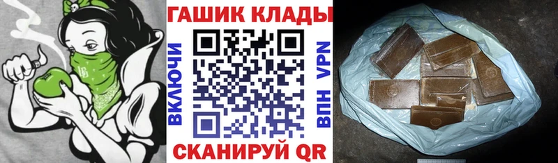 Наркошоп купить ГАШ  Марихуана  COCAIN  Меф  Вышний Волочёк