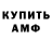 Кетамин VHQ Guram Nazgaidze