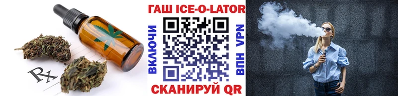 Купить закладки  Вышний Волочёк  Canna-Cookies конопля 