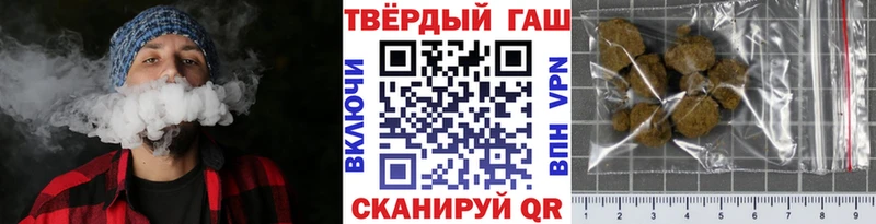 ГАШ гашик  Купить где  Вышний Волочёк 