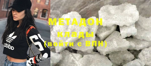 МДМА Карпинск