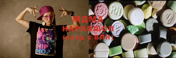 МДМА Карпинск