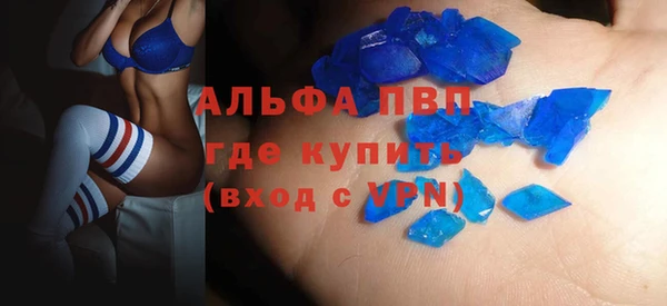 альфа пвп VHQ Киренск