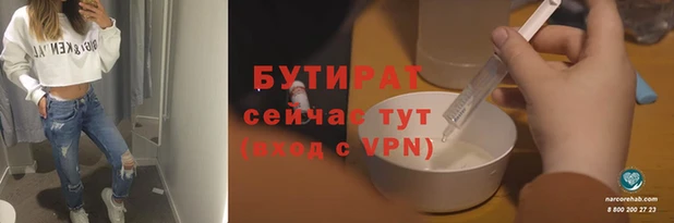 молекула духа Кинешма