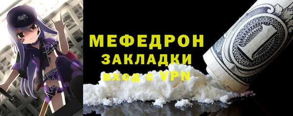 МДМА Карпинск