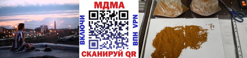 MDMA молли  Купить где  Вышний Волочёк 