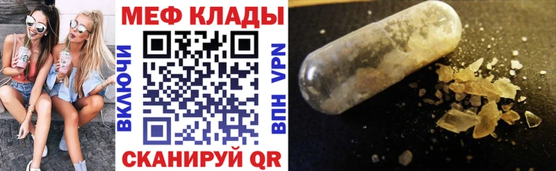 МЯУ-МЯУ 4 MMC  Купить где  Вышний Волочёк 