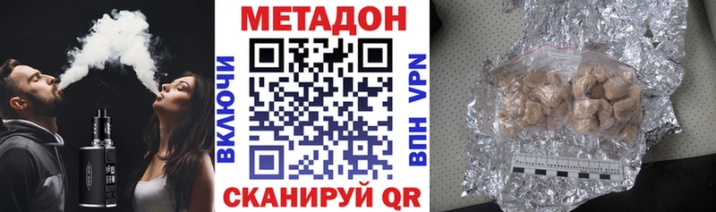 Купить закладки  Вышний Волочёк  Метадон мёд 